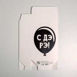 Коробка складная С Дэ Рэ, 16 23 7.5 см - Дарите счастье фото 5