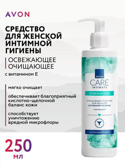 Освежающее очищающее средство для женской интимной гигиены с витамином Е, 250 мл