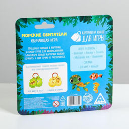 Карточки на кольце для изучения английского языка Морские обитатели, 3+ - Лас играс фото 6