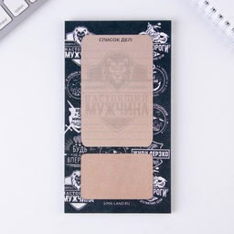 Подарочный набор Лучшему во всем: Ежедневник А5, 80 л., термостакан, ручка, планинг 50 л., блок для записей 100 л. - Artfox фото 10