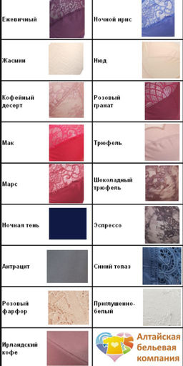 440020 Трусы жен. слип - ночная тень - Aveline фото 9