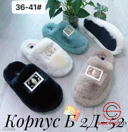 Женские тапочки домашние