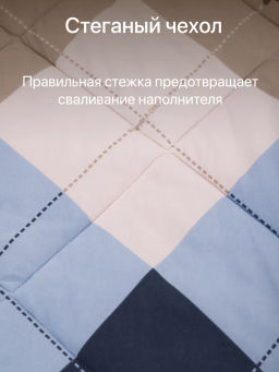 Одеяло Сибирь шерсть всесезонное - Фабрика снов фото 22