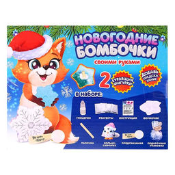 Набор для опытов Новогодние бомбочки, снежинка и шар - Эврики фото 5