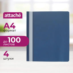 Скоросшиватель пластиковый Attache Metall 200мкм А4 4шт/уп(срн/зел/сер/син)  фото 2