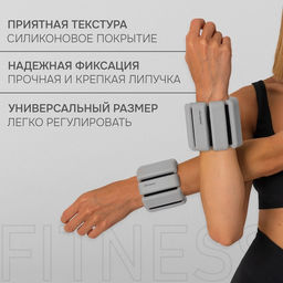 Утяжелители ONLYTOP, 2 шт. × 0.5 кг, цвет серый