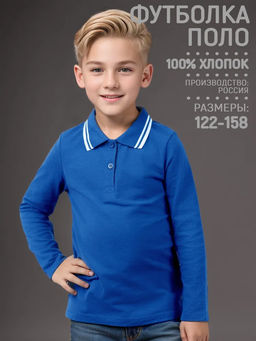 Футболка детская Поло, длин. рукав, цвет Васильковый, пике карде, 100% х/б