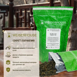 Живой чай / Дун Дин улун (живой чай), 1 уп. * 200 гр. - Weiserhouse фото 9