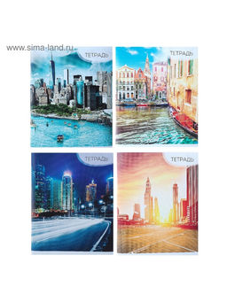 Цена за 10 шт. Тетрадь 96 листов в линейку Calligrata «Город», серые листы, МИКС