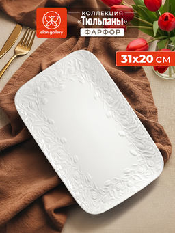 Блюдо прямоугольное 31*20,5*2,5 см Тюльпаны малое, фарфор