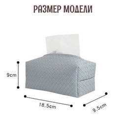 Органайзер W-PC-001-23