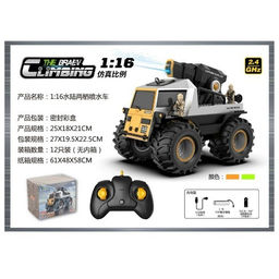 Р/У на аккумул. 25*18*21см "Полицейская машина - водомет" (Y6040230) стреляет водой, большие колеса, в коробке