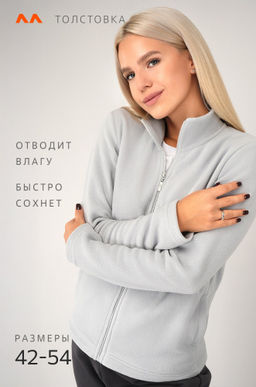 Женская флисовая толстовка Happyfox