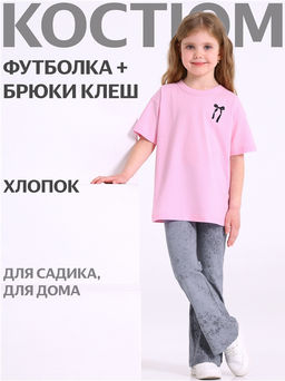 футболка+брюки 2ДФБ5917804н