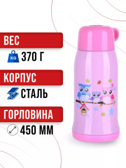 28047 Термос детский 580 мл нержав.+чехол MB (х20) - Mayer&boch фото 7
