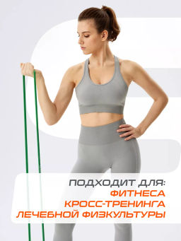 Эспандер ленточный для кросс-тренинга STARFIT ES-803 2-15 кг, 208х1,3 см, зеленый  фото 9