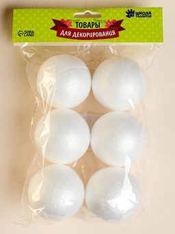 Шар из пенопласта (набор 6 шт.), d=6 см