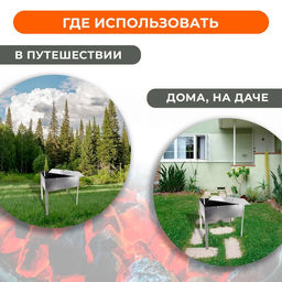 Мангал-коптильня Maclay Эконом, без шампуров, 40х25х40 см  фото 2