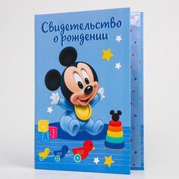 Свидетельство о рождении, Микки Маус, 21х30 см - Disney фото 7