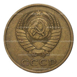 Монета 3 копейки 1986 года
