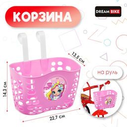 Корзинка детская на велосипед, цвет розовый