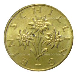 1 шиллинг 1998 года Австрия