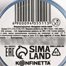 Глиттер кандурин Голубой для десертов и напитков, водорастворимый, 5 г. - Simaland фото 5