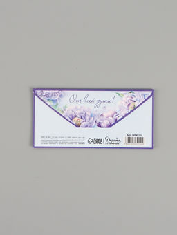 Цена за 10 шт. Конверт для денег «От всей души!», цветы, двусторонний, 16,5 x 8 см