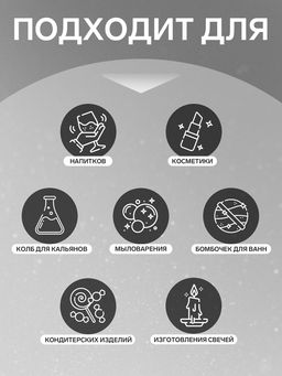 Кандурин «Светлое Серебро», пищевой краситель для внешнего декорирования кондитерских изделий, 10 г