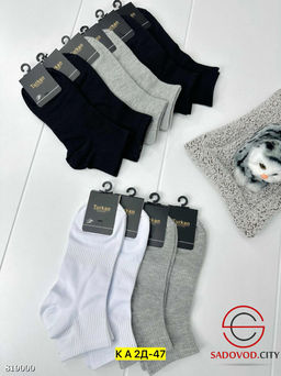 Носки для мужчин, упаковка 10 пар