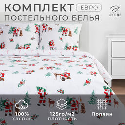 Постельное бельё евро Этель. Новогодний лес, поплин
