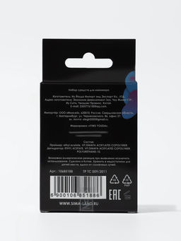 Набор для маникюра, 2 средства: праймер, дегидратор, 10 мл - Qf фото 8