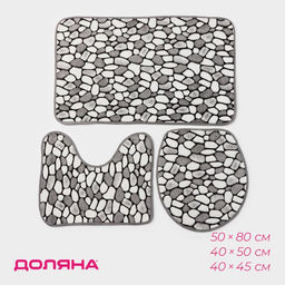 Коврики для ванной и туалета Доляна Галька, 3 шт: 40?45 см, 40?50 см, 50?80 см