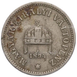 Монета 10 филлеров 1894 года Венгрия