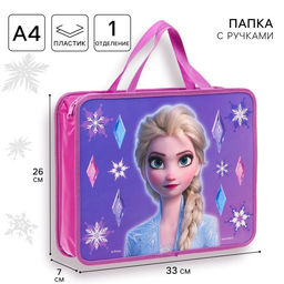 Папка с ручками А4, на молнии, пластик, 33×26×7 см «Сестры»