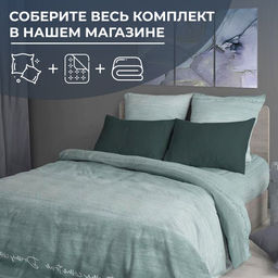 Пододеяльник Евромакси 240*220 см, перкаль (Авангард, зеленый) - Ивановотекстиль фото 4