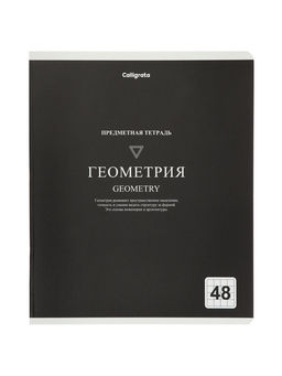 Комплект 12 предметных тетрадей 48 листов, справочная информация, 60 г, пастельные