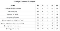 JETTY Комбинезон  фото 10