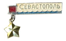 Значок Севастополь