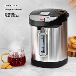 Термопот GALAXY LINE GL 0611