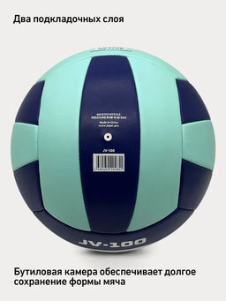 Мяч волейбольный JOGEL JV-100  фото 8