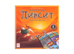 НОВИНКА! Настольная игра Диксит (Dixit)