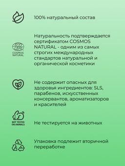 Интимный дезодорант Чайное дерево с антибактериальным эффектом - Siberina фото 5