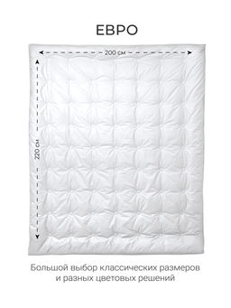 Одеяло Cloud White 200х220см теплое 300г/м2 ЕС-7869 - Espera фото 8