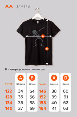 Футболка для мальчика Happyfox