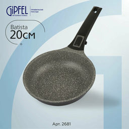 2681 GIPFEL Сковорода BATISTA 20х5см, литой алюминий, ILAG GRANITEC, съемная ручка - Werner фото 2