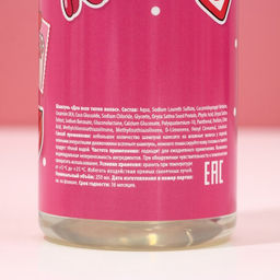 Подарочный набор Я же леди!: гель для душа и шампунь для волос, 2?250 мл, 18+, Чистое счастье  фото 4