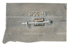 Значок Москва-Воинам 16-й армии