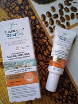 PHARMACOS DEAD SEA Интенсивная SOS-Сыворотка против прыщей, угрей и черных точек, 20 мл