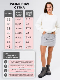 Ботинки 319.22511gr.Серый замок замша/Мех